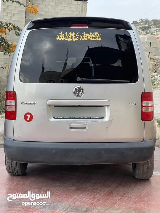 كادي 2014 صلاة النبي