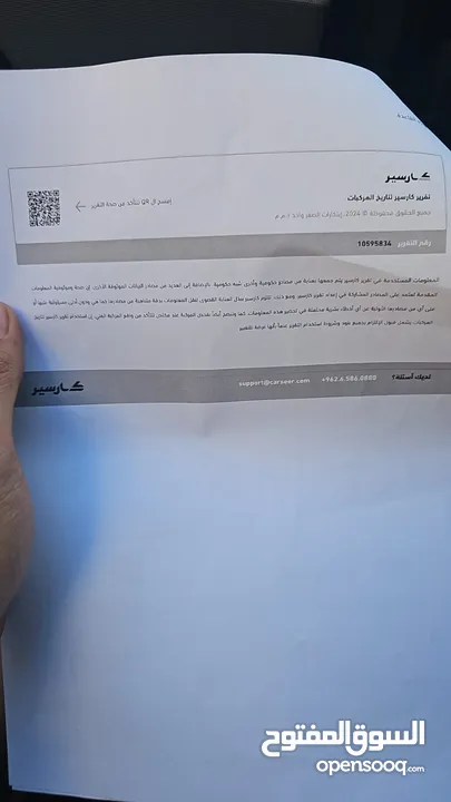 E250 2013 انظف كشف بفئتها مالك اول بدون حوادث افحص بشركة