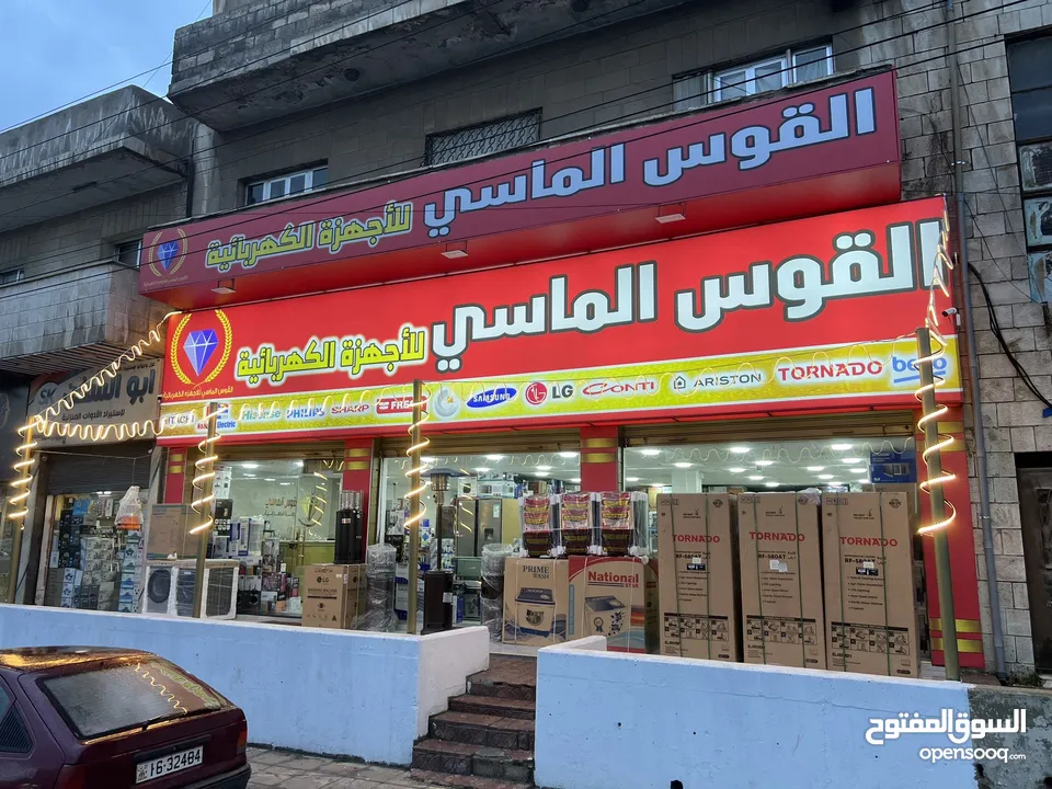 ثلاجه شارب لون اسود مميز 450 ليتر بسعر حرق