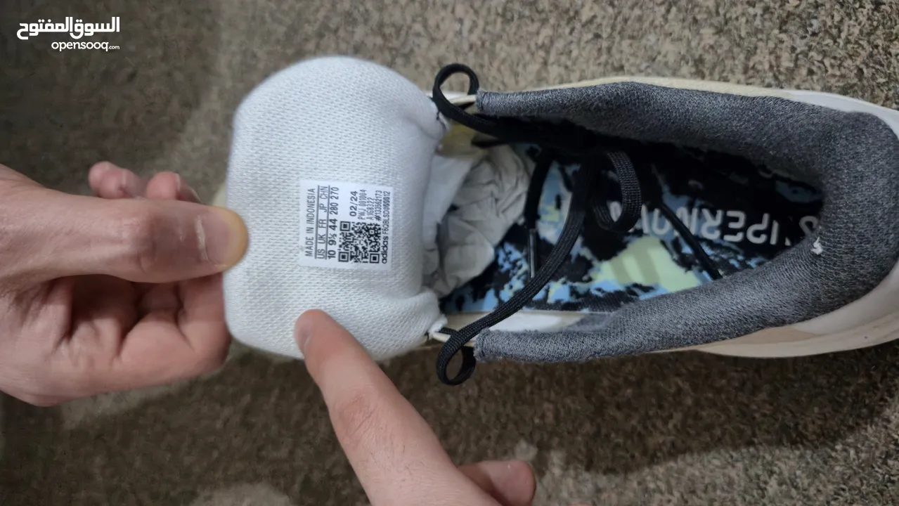 Adidas Supernova Stride MF 2024