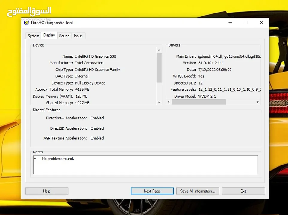 كمبيوتر PC hp i5 ssd gta v grand pubg free fire