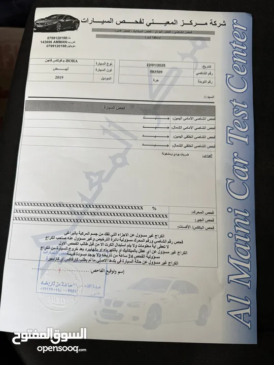 Volkswagen e Bora 2019 فولكسفاجن اي بورا فحص كامل