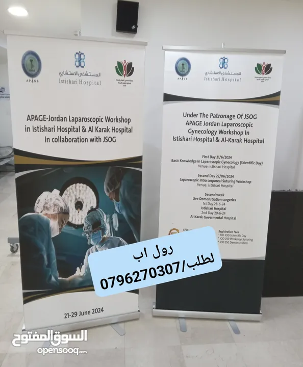 رول اب ملون برشور كروت بوب اب