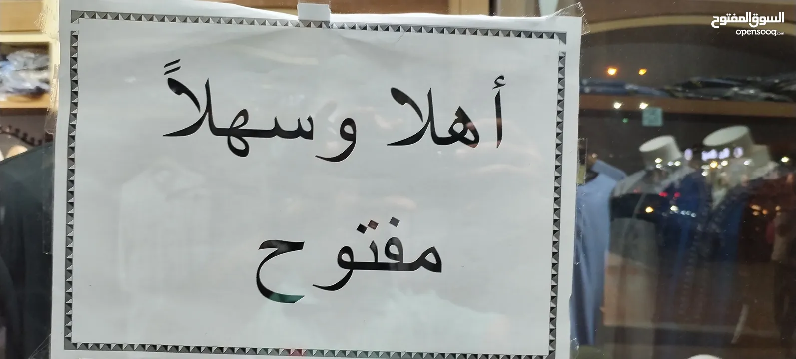 محل القرشي للزي الليبي أثواب بدالي عربية