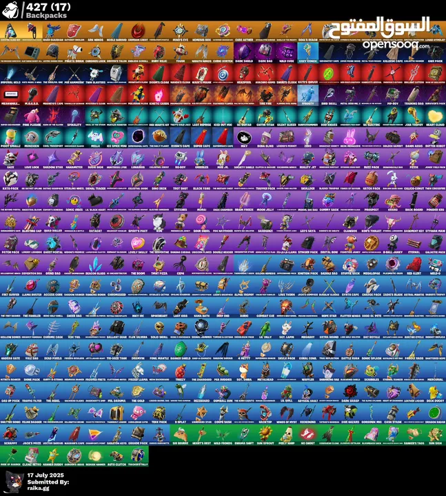 حساب فورت نايت اكثر من 300 سكن