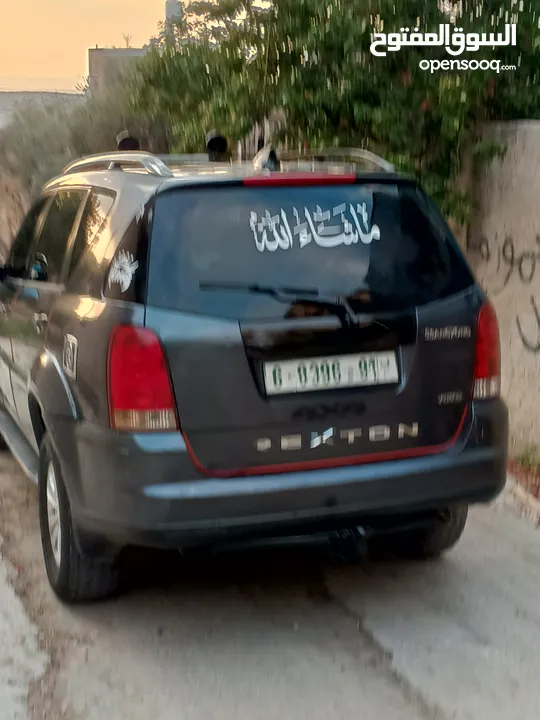 ركستون 2009