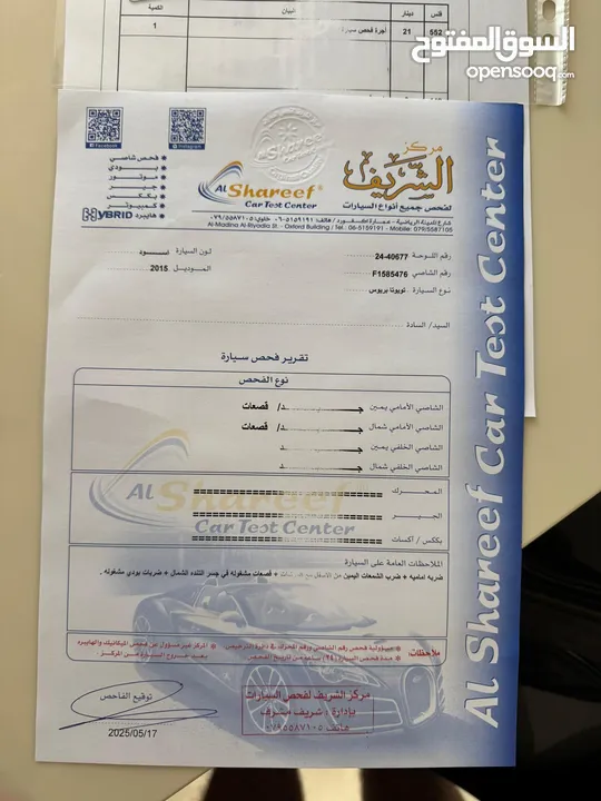 تويوتا بريوس سي 2015 فحص كامل لون اسود