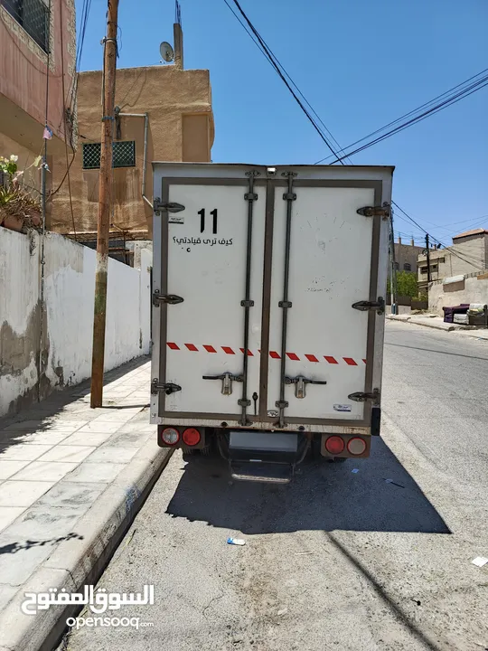 فرونتير 2013