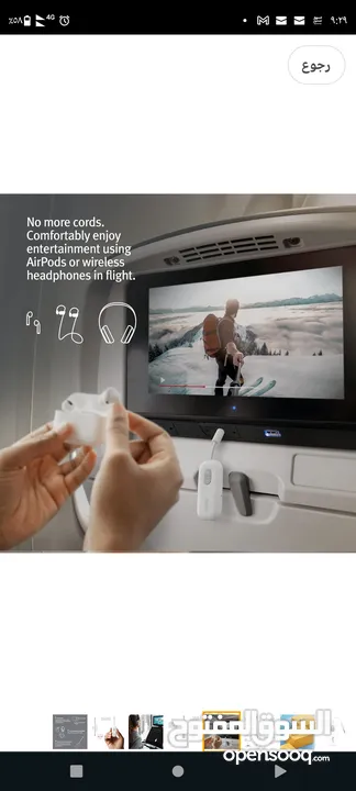 AirFly 2024