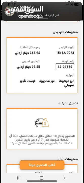 تويوتا كامري 2017 فل كامل كلين تايتل