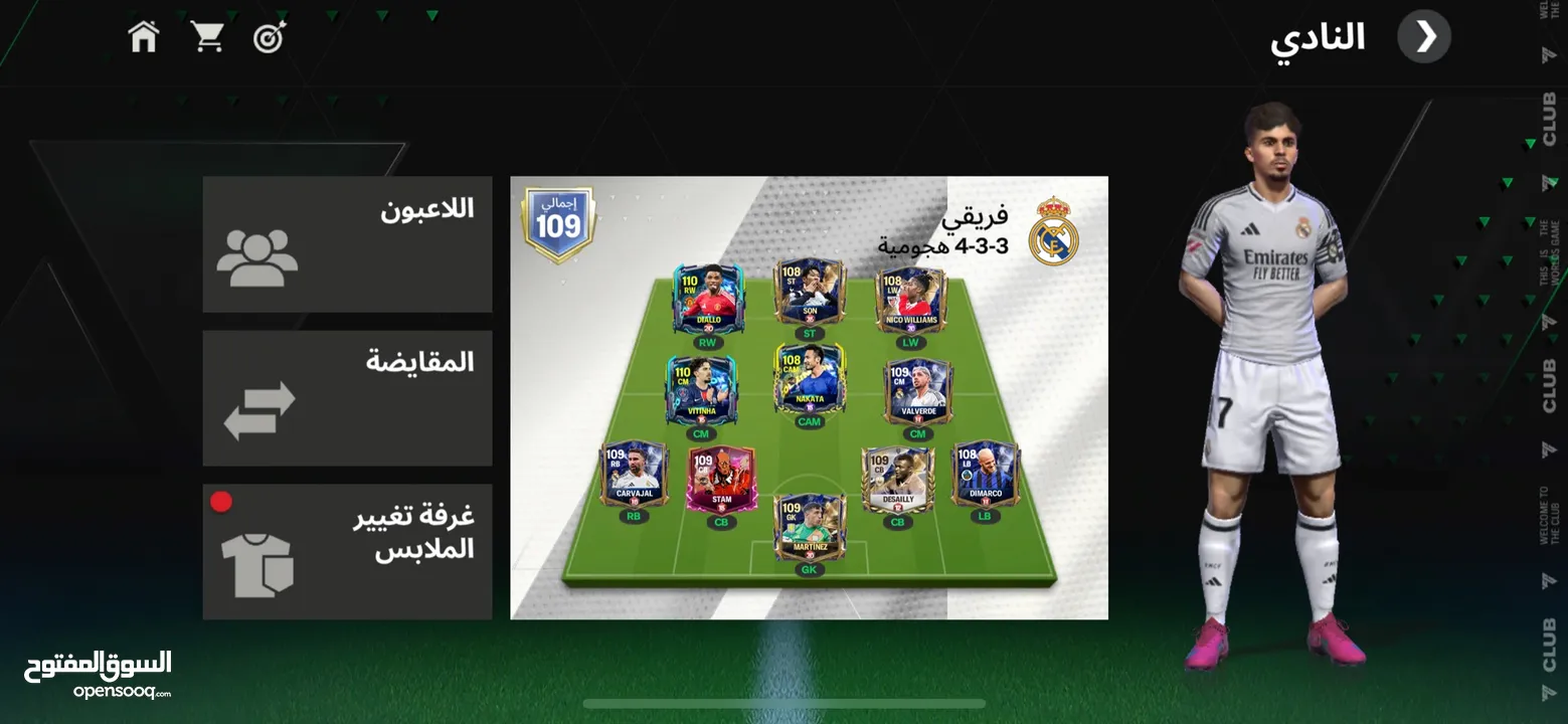 حساب FIFA Mobile للبيع  تقييم 109  فريق مرعب