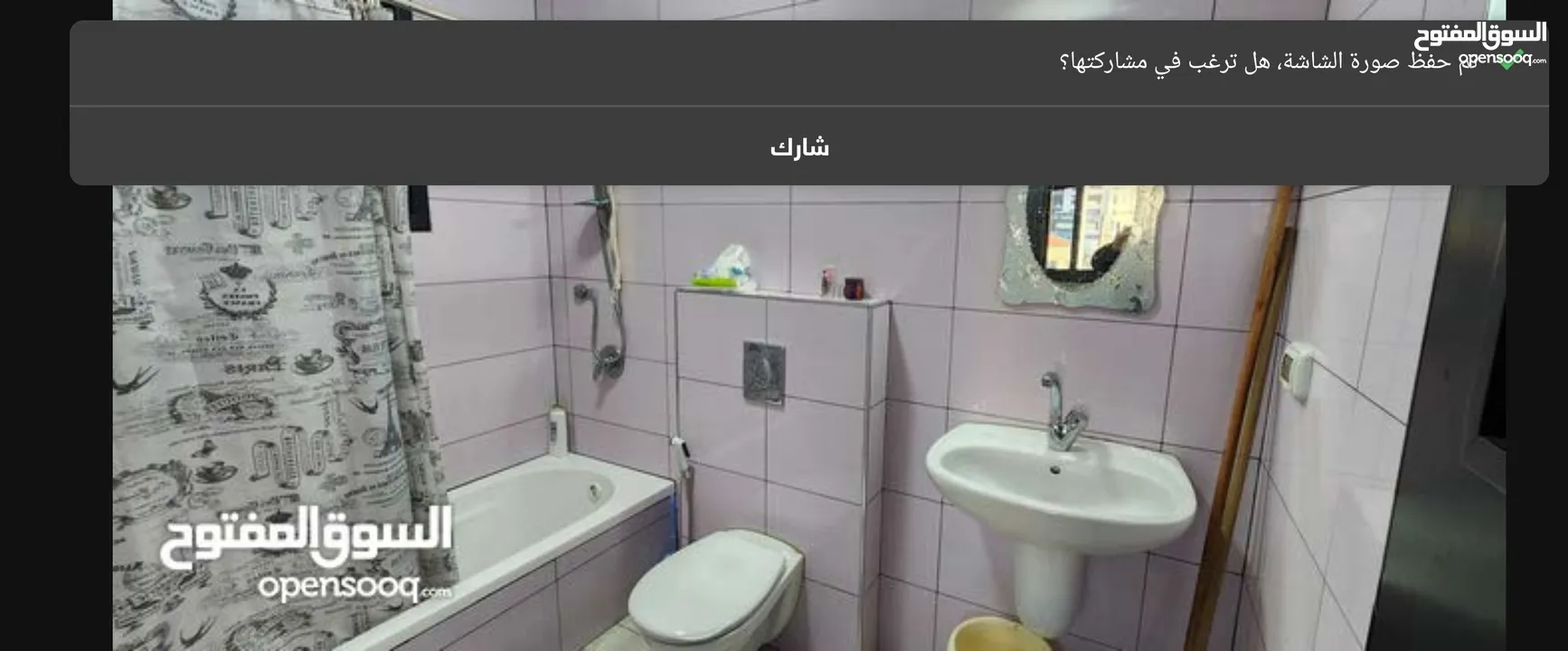 استديو وسط مدينة رام الله للبيع