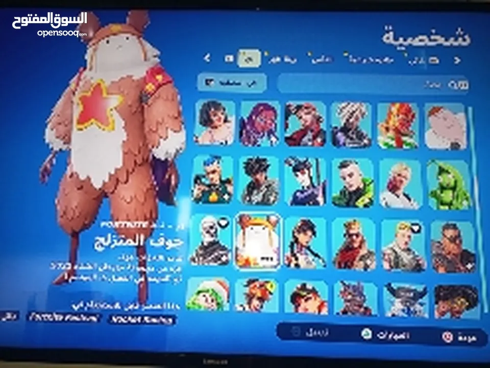 حساب فورت نايت فيه اكثر من200سكن و حساب ركت فيه اكثر من 100سياره والحساب فيه رقصات نادره و سكنات.
