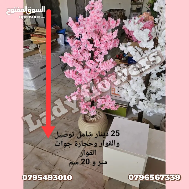 شجر لوز صناعي اقرب للطبيعي نخب اول تصميم يدوي حسب الطلب تتوفر الوان نيلي ابيض زهر يتوفر خدمة توصيل