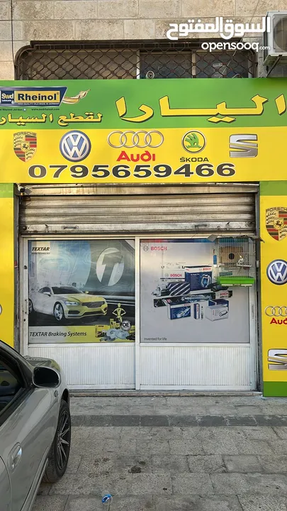جميع قطع غيار( أودي/ جولف / بورش / شكودا/ سيات   اaudi / VW / PORSCHE/ SKODA  / SEAT ) افضل أسعار