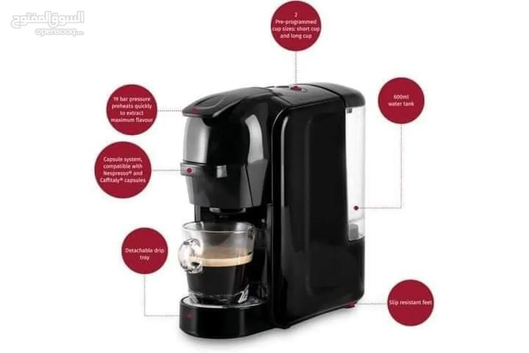 ماكينة القهوة الافضل متعددة الاستخدام 7 في 1 ،  ماركة B ناشونال العالمية حامي بارد