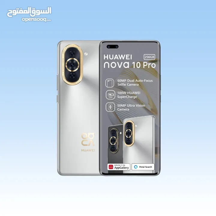 huawei nova 10 pro