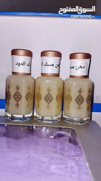 عطور دخون الاماراتيه ودهن عود