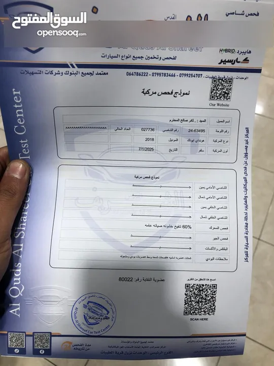 هونداي ايونيك هايبرد  للبيع مديل2018