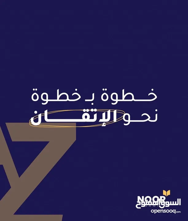 دورة لغة انجليزية بآكسنت بريطاني+ اللغة التركية خصوصي لكل طالب استاذ خصوصي