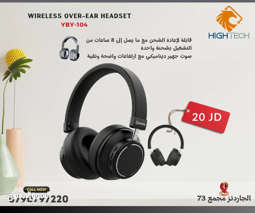 سماعات بلوتوث قابلة لاعاده الشحن YIBOYI- 104 BLUETOOTH WIRELESS HEADSET