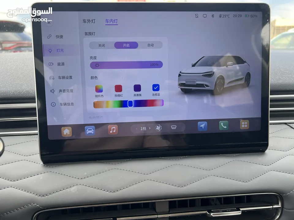 Dongfeng Nammi Box 2023