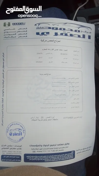 هيونداي افانتي ad موديل 2017 للبيع