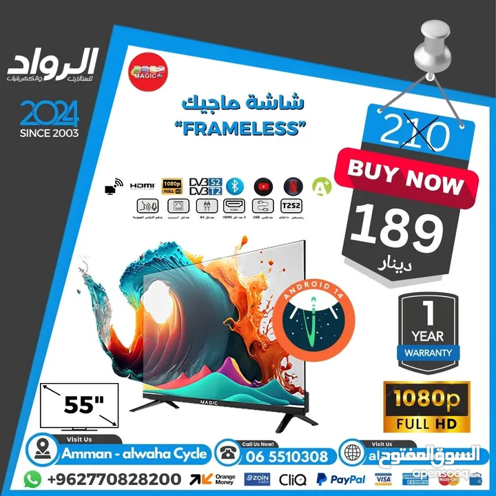 شاشة 32 بوصة من غير حواف