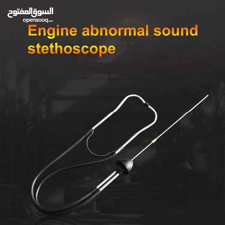 سماعه جس ادق الاصوات داخل محرك ماتور السياره او درجه و سماع اي خشونه  بنظام المحرك او الجير و تحديد