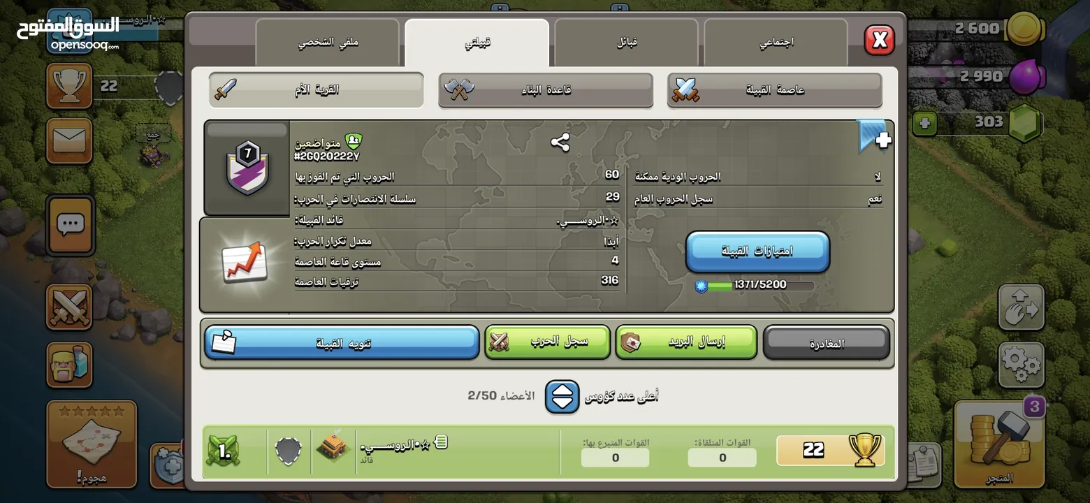 موجود 3 قريات تاون 15 وكلانين الوصف مهم