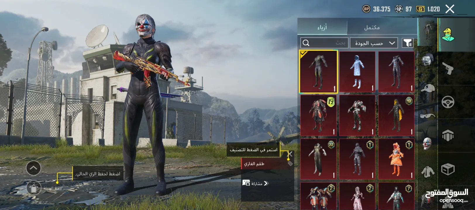 ‏حساب PUBG Liv 64 فيه جميع السكنات في لبسة الجوكر في لبستين جودزيلا  الحساب مشحون جداً حلو ونادر