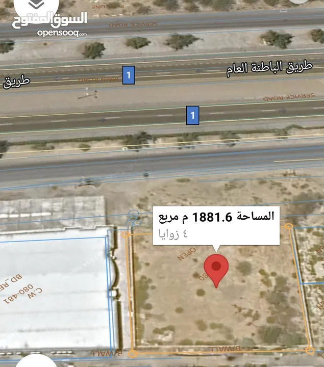 للبيع أرض تجارية خط أول بركاء Land for sale