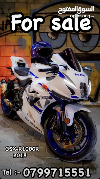 GAX-R1000R