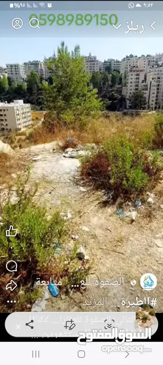 ارض للبيع في منطقه بيرزيت صالحه للبيناء واصل كل الخدمات  المساحه دونم
