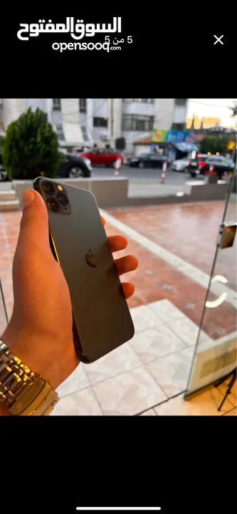 أبو يوسف 11برو مكس