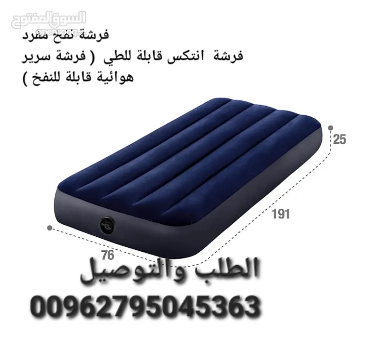 فرشة هوائية مفردة فرشة هوائية مريحة قابلة للنفخ مضادة للماء مثالية لرحلات السفر والتخييم