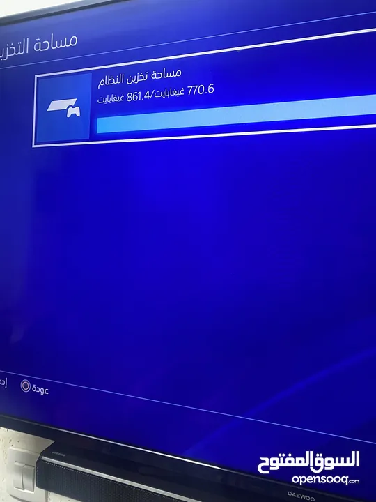 بلاي ستيشن 4 مهكر