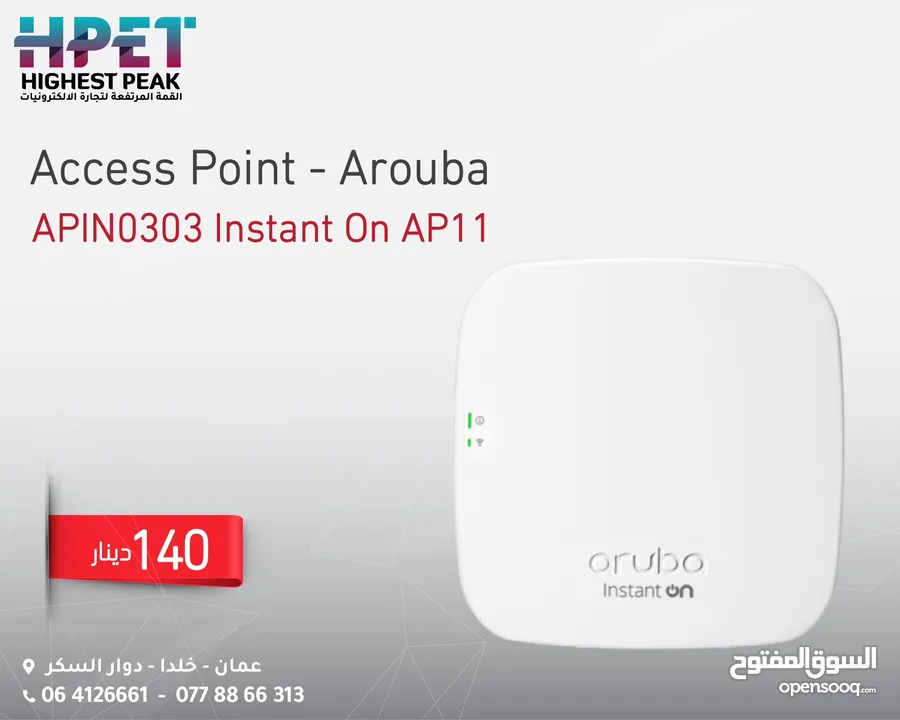 Access Point - Arouba APIN0303 Instant On AP11