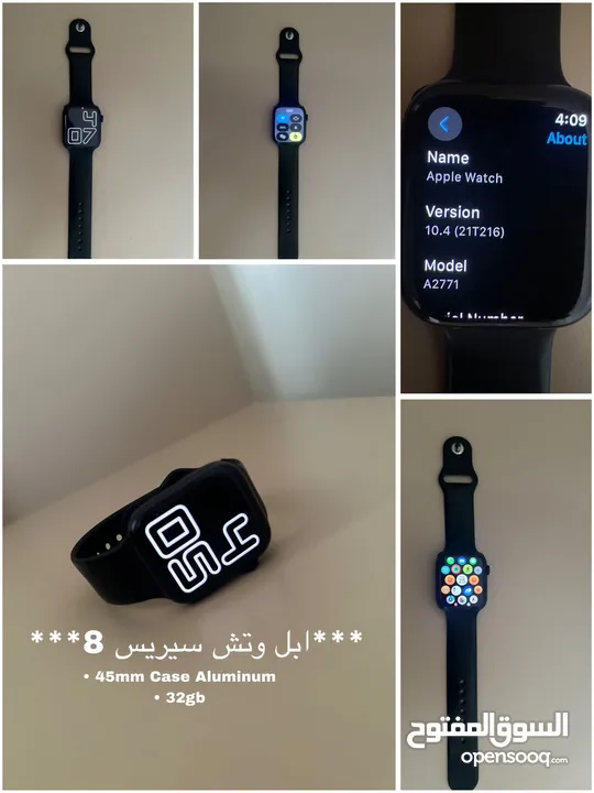 ساعة ابل سيريس 8  45mm case aluminum   Apple Watch Series 8