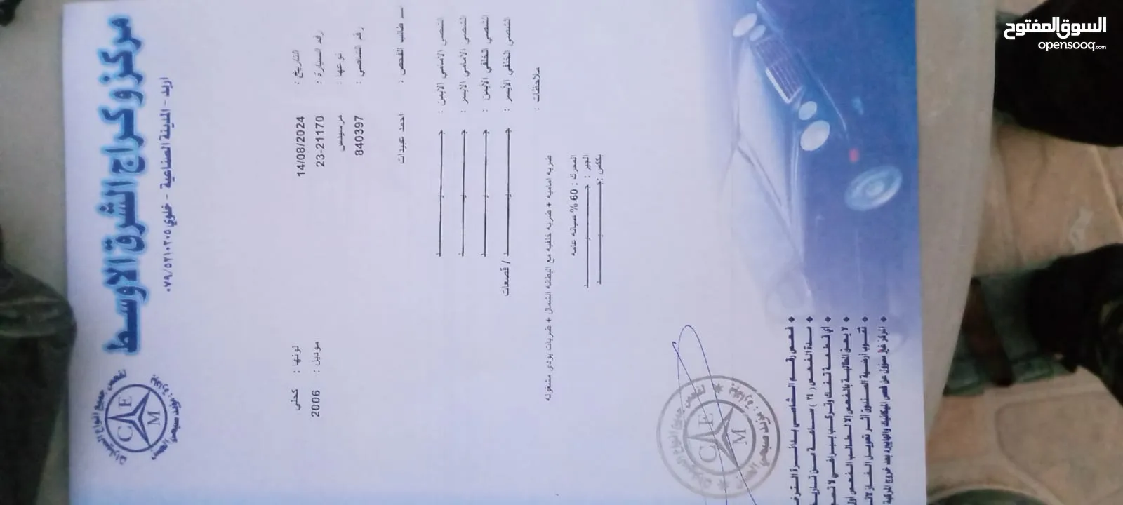 مرسيدس E200 كومبريسور بانوراما فل كامل بحاله الوكاله وارد الوكاله غرغور