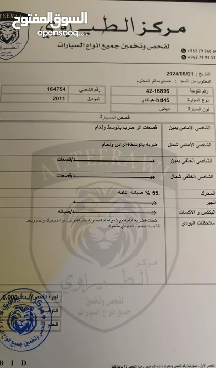 هونداي مايتي 2011