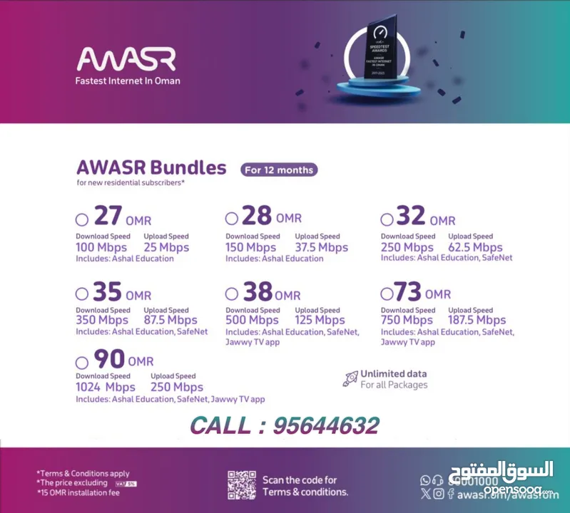 Awasr Wifi Fibre Internet Connection Available Fastest Internet In Oman