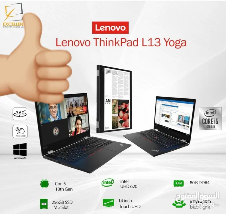 #Pay now ONLY 800 AED after 2 month 400# AE ThinkPad L13 Yoga (SSD 256, windows 10 , cor i7 ,10 gen)