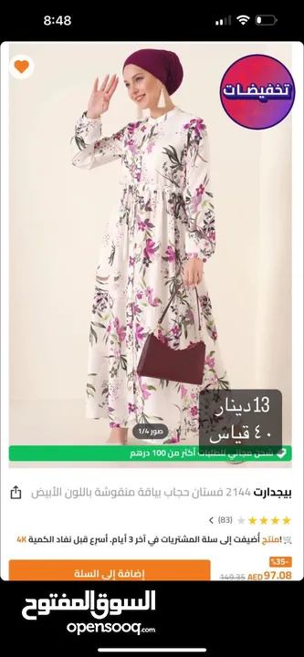 فستان خطبه او سهره