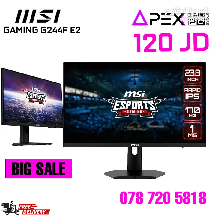 عروض وتخفيضات مميزة على شاشات الجيمنج من msi 170hz