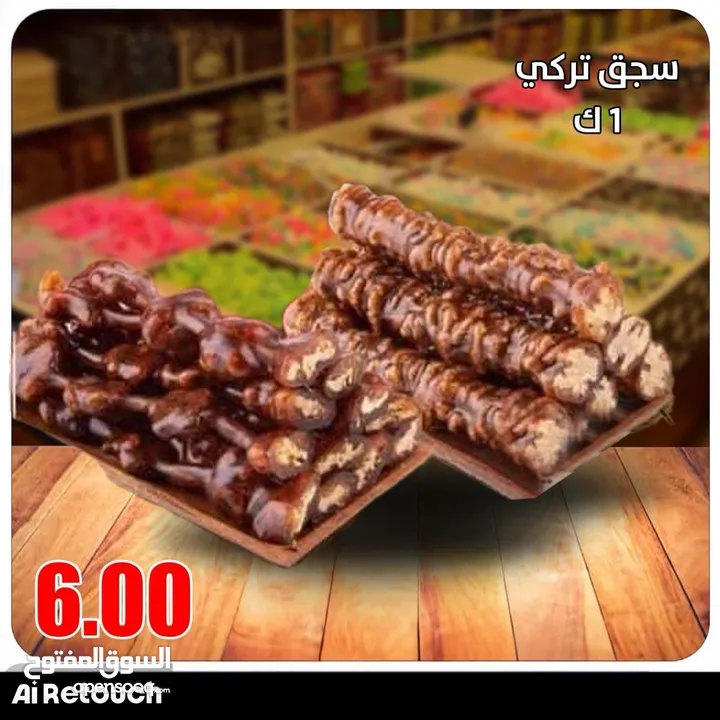 حلويات مشكلة و شوكولاته فاخرة ولا اروع
