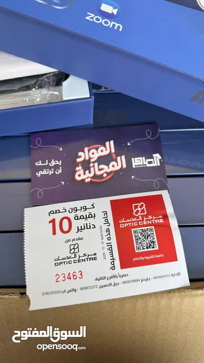 جهاز تاب مع كيبورد وكفر وسكريت وبطاقة الماهر لجميع المواد الدراسيه للطلاب و كابون بقيمة 10 دنانير