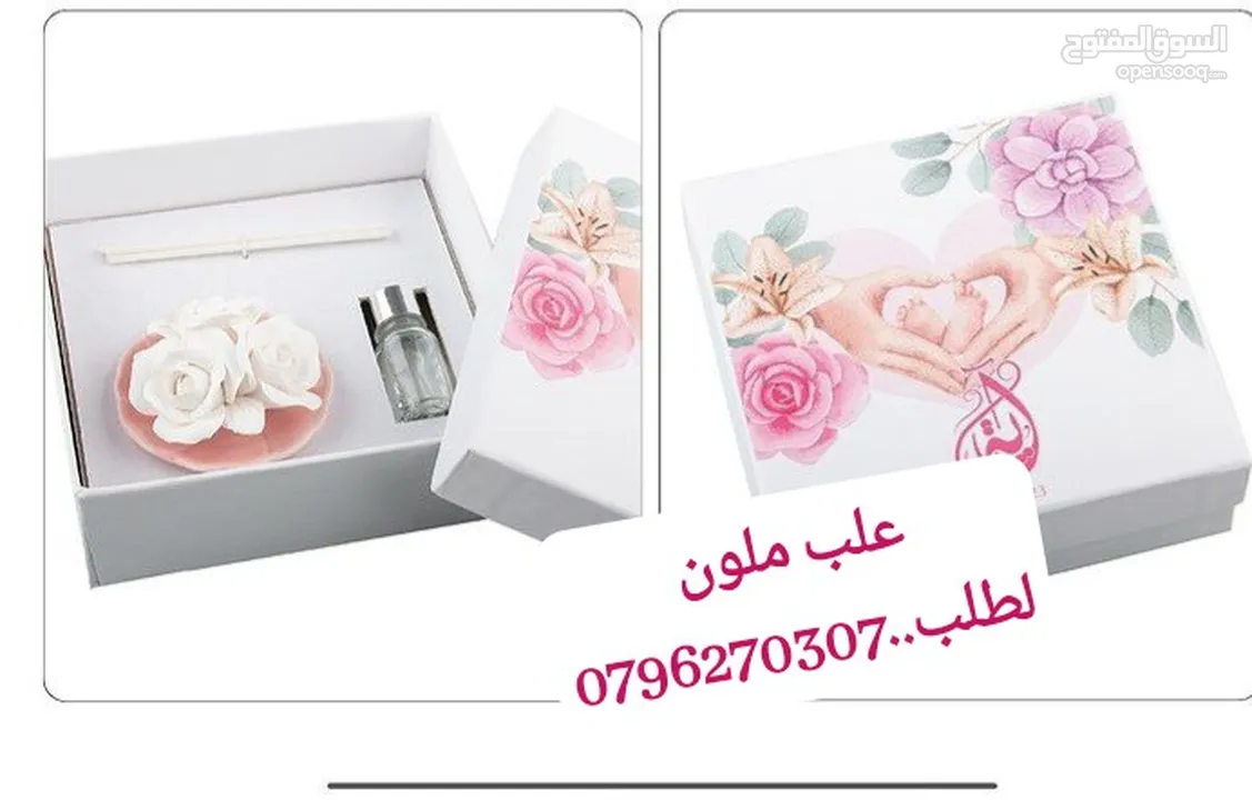علب وصناديق كريمات وغيرها