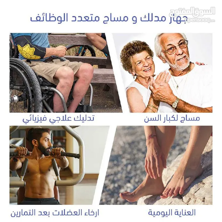 جهاز مساج الرقبه و الاكتاف و الظهر الاصلي يخفف الام الرقبه و الاكتاف والجسم