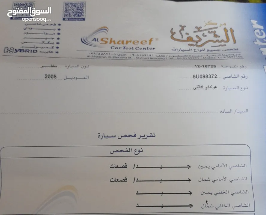 هونداي XD 2005 بحالة الوكاله